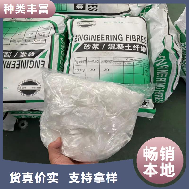 聚丙烯腈纤维施工队伍价格