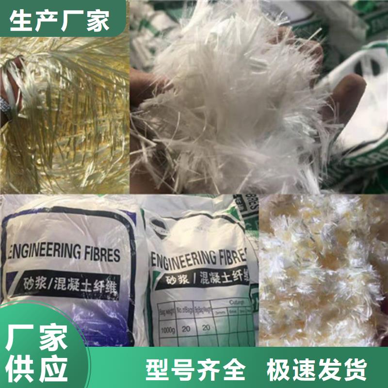 螺旋形聚乙烯醇纖維國家質量標準大品牌口碑優