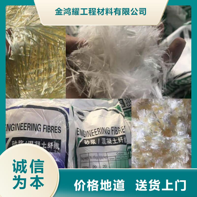 價格合理的JK-6型螺旋形聚乙烯醇纖維銷售廠家