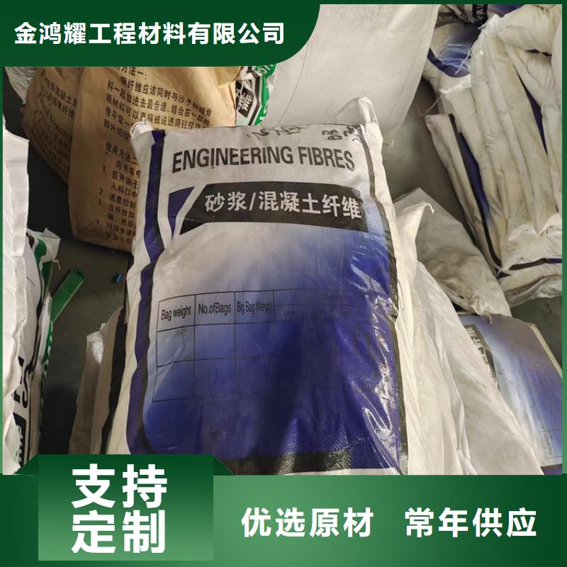 聚丙烯腈纖維品牌企業(yè)