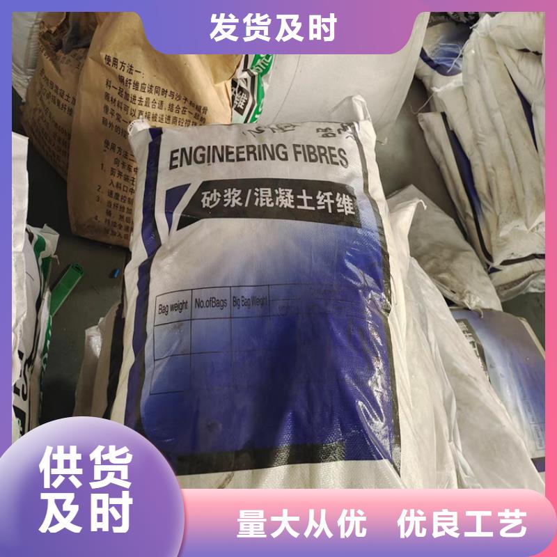 混凝土抗裂纖維質(zhì)量放心廠家