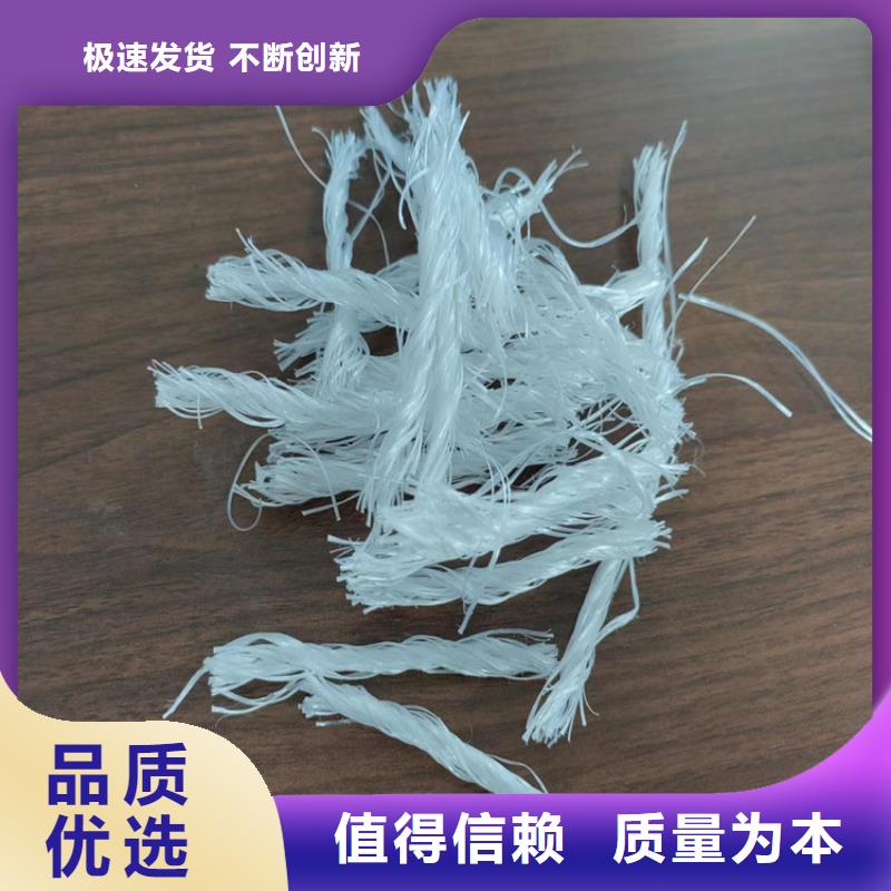 聚丙烯粗纖維用量現貨促銷