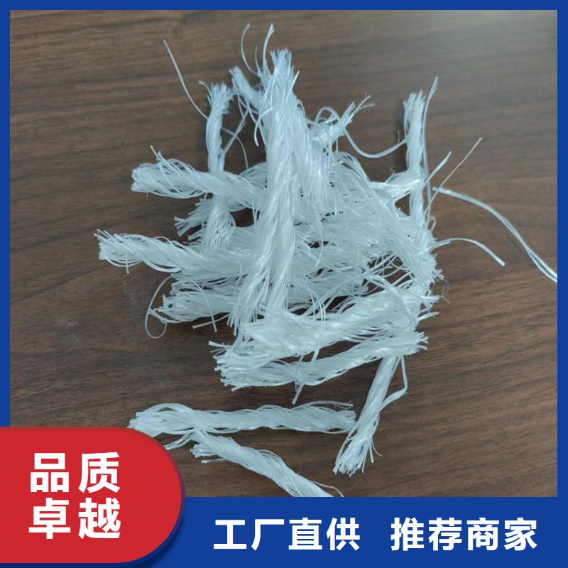 混凝土抗裂纖維-我們只做高品質(zhì)