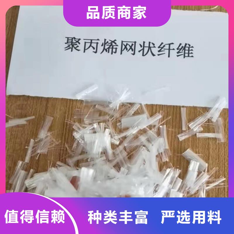 聚丙烯腈纖維圖片廠家