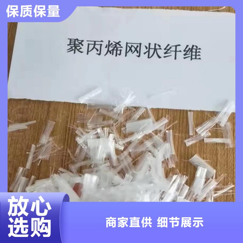 聚丙烯網狀纖維屬于?總部