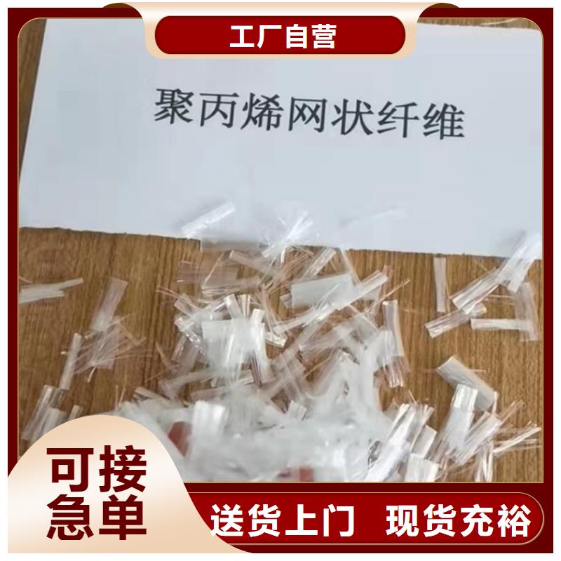 螺旋形聚乙烯醇纤维 风机基础为您节省成本