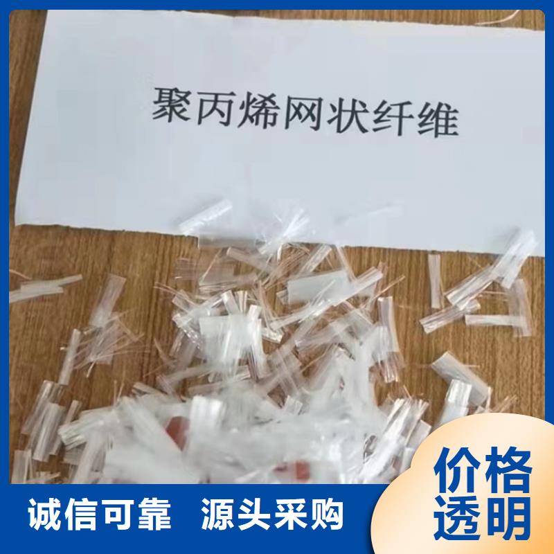 聚丙烯粗纤维混凝土供应厂家