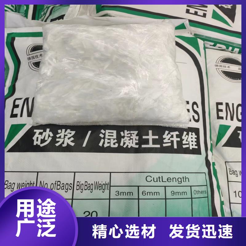 買聚丙烯纖維必看-規格全