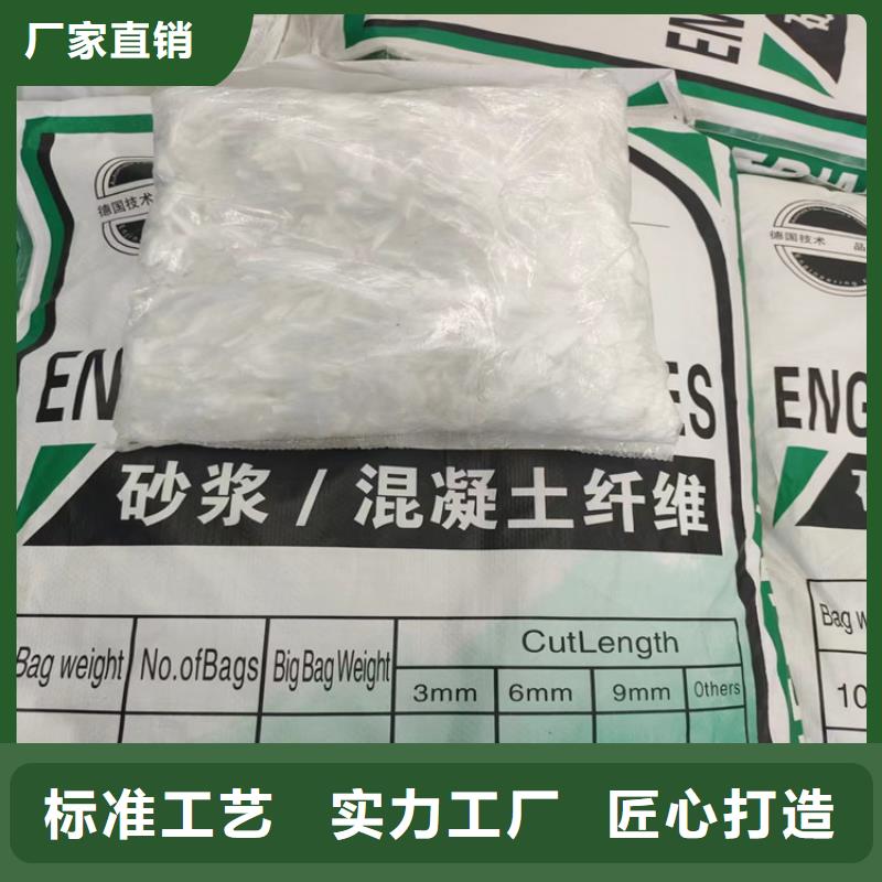 聚丙烯網狀纖維規格價格