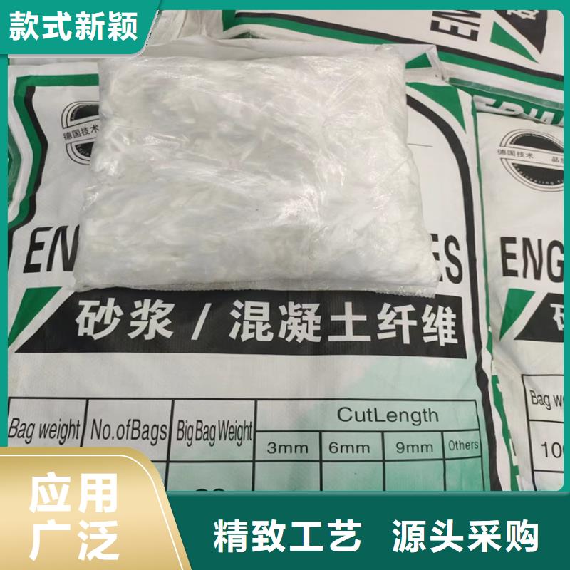 屯昌縣聚丙烯網狀纖維優惠多廠家