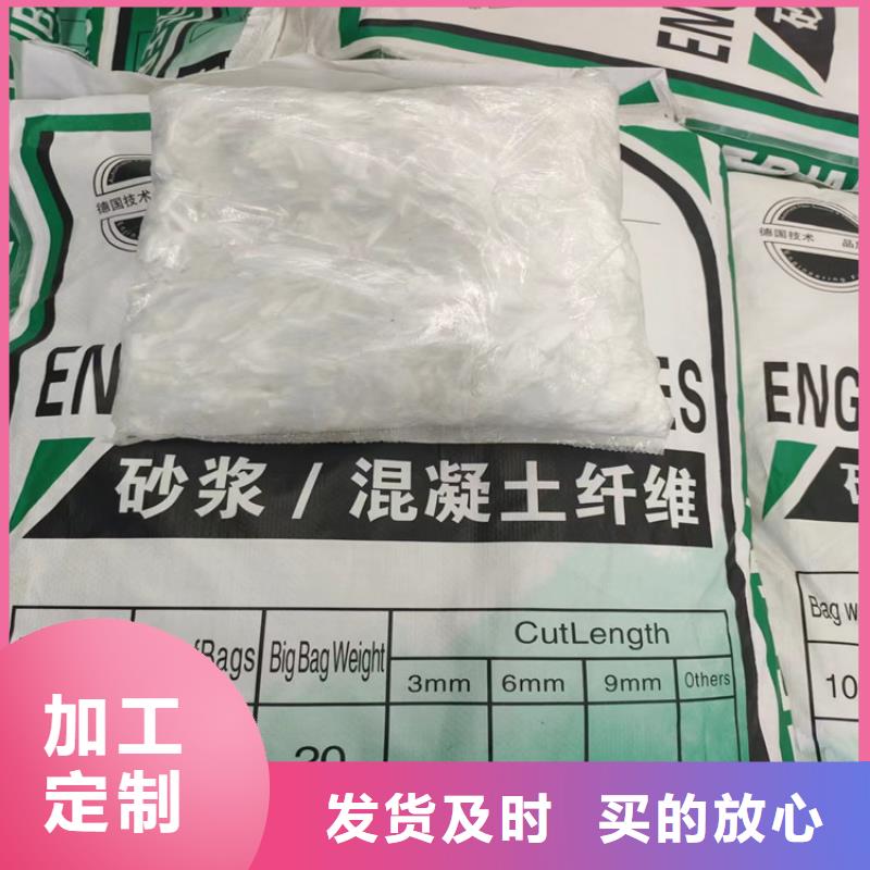 聚丙烯腈纤维价格优惠厂家