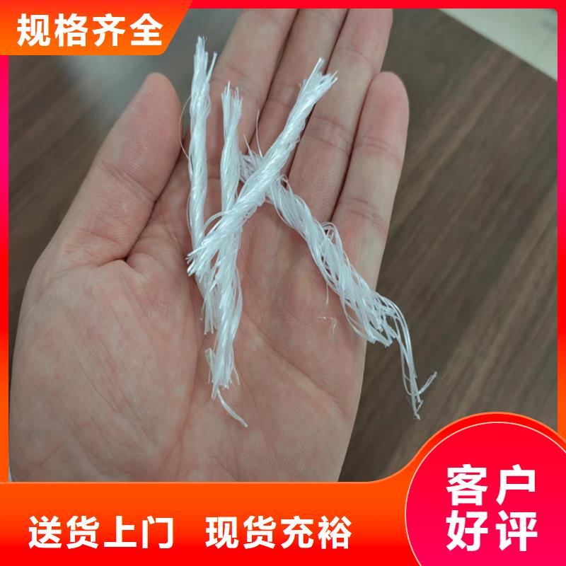 聚丙烯短纖維企業(yè)-質(zhì)量過硬