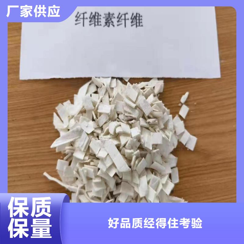 聚丙烯短纤维价格承接厂家