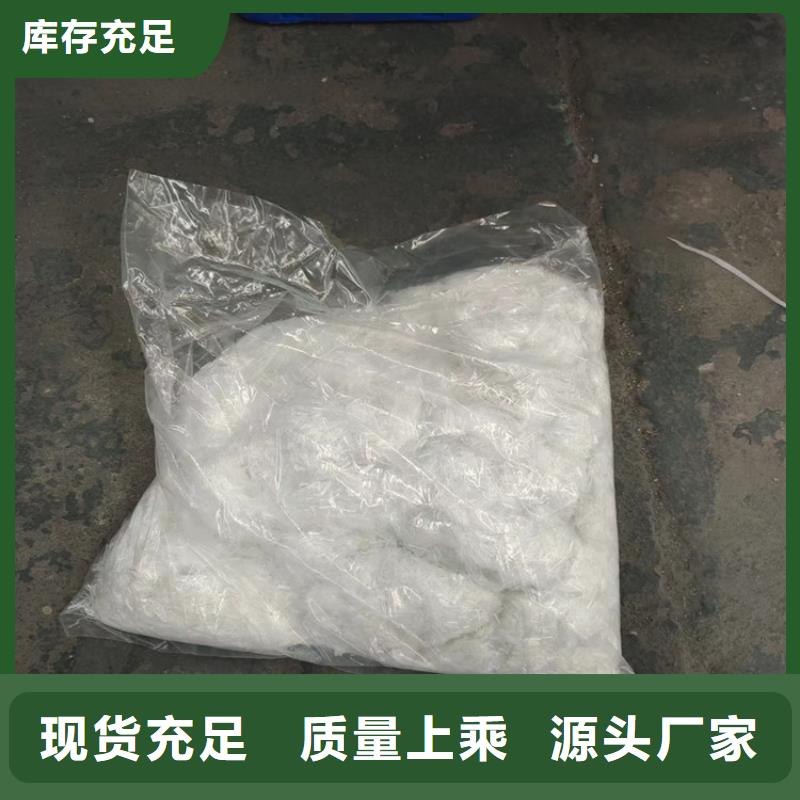 抗裂纤维厂家质量保证价格