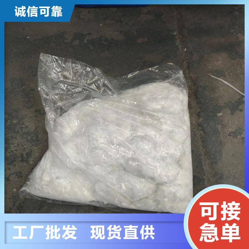 聚丙烯短纖維企業(yè)-質(zhì)量過硬