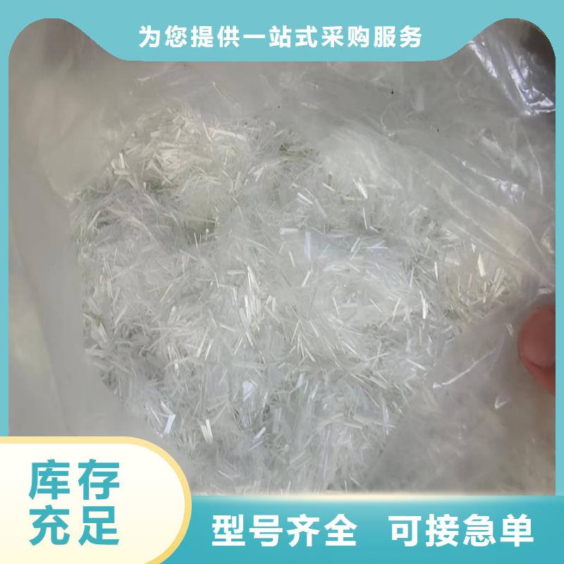 高强度纤维添加剂品质优价格