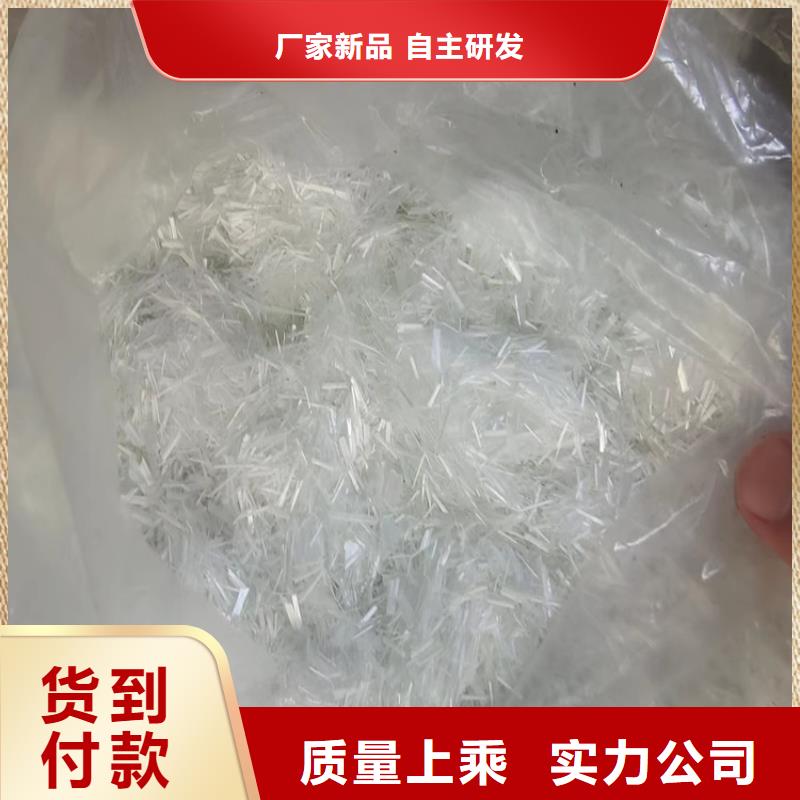 聚丙烯纤维现货直供