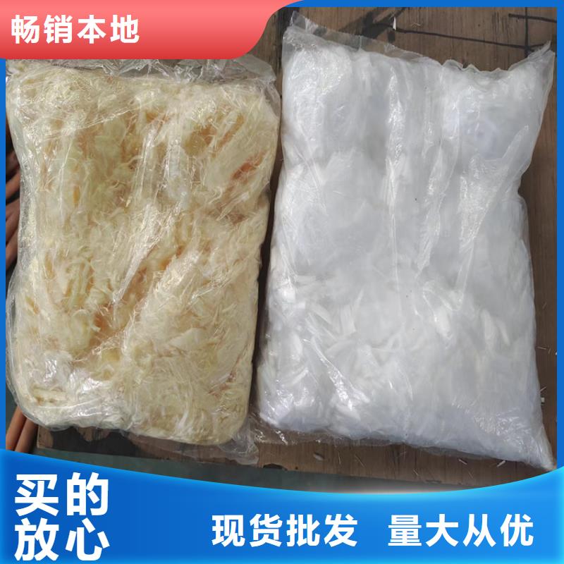 聚丙烯网状纤维上门服务厂家