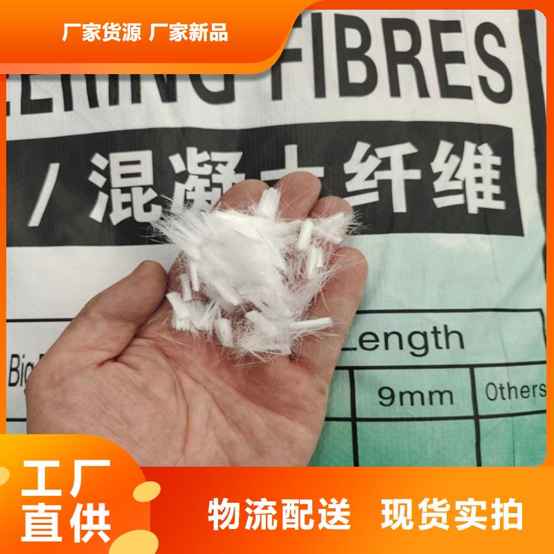 聚丙烯網(wǎng)狀纖維團隊廠家