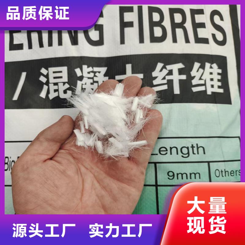 聚丙烯粗纖維廠家廠家-高品質