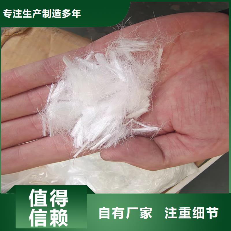 混凝土复合纤维终身质保厂家