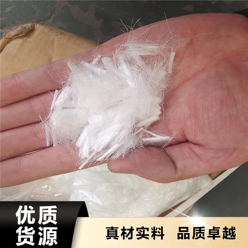 耐高温聚丙烯纤维销售价格