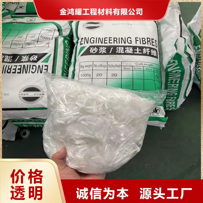 沥青聚酯纤维价格-好产品用质量说话