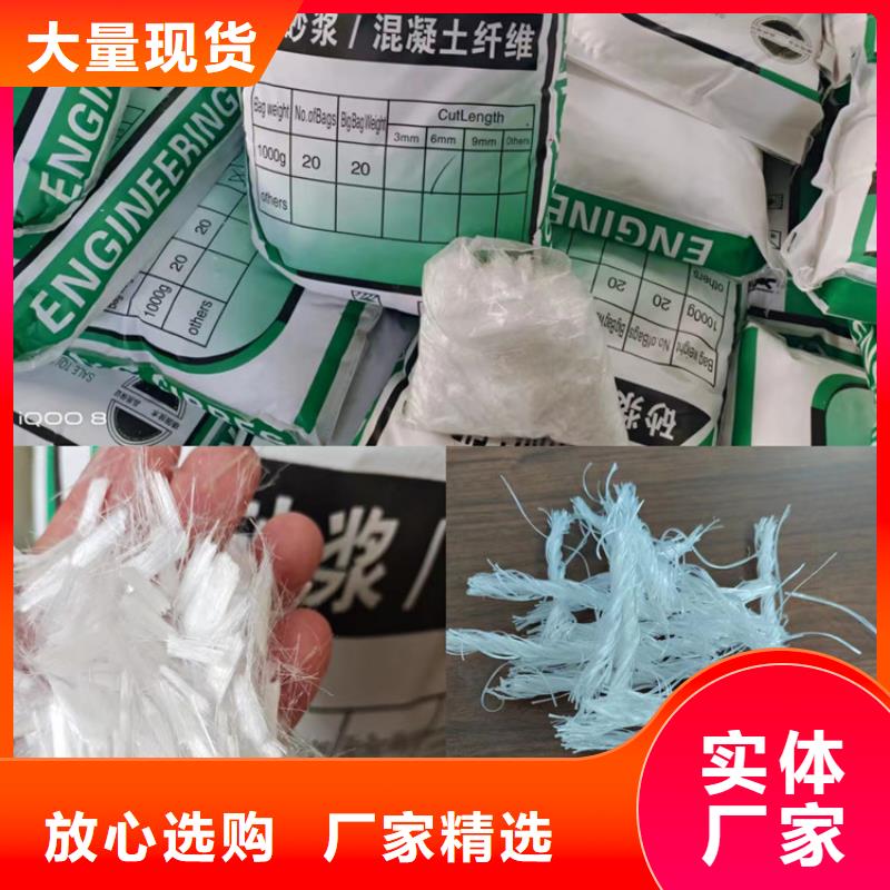 聚丙烯网状纤维价格优价格