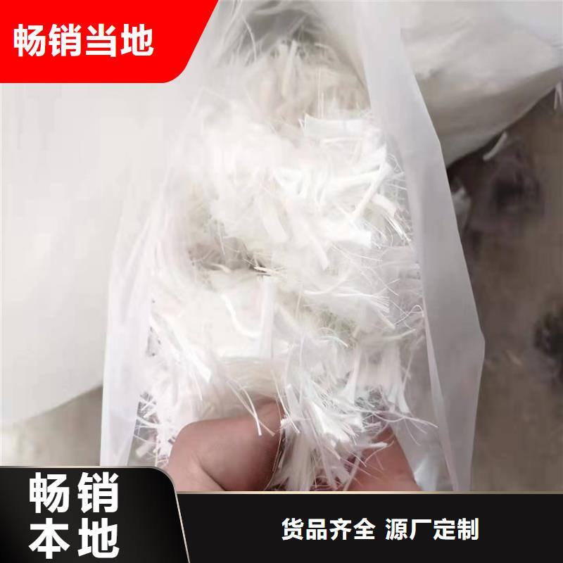 保溫砂漿用聚丙烯纖維廠家實體大廠價格