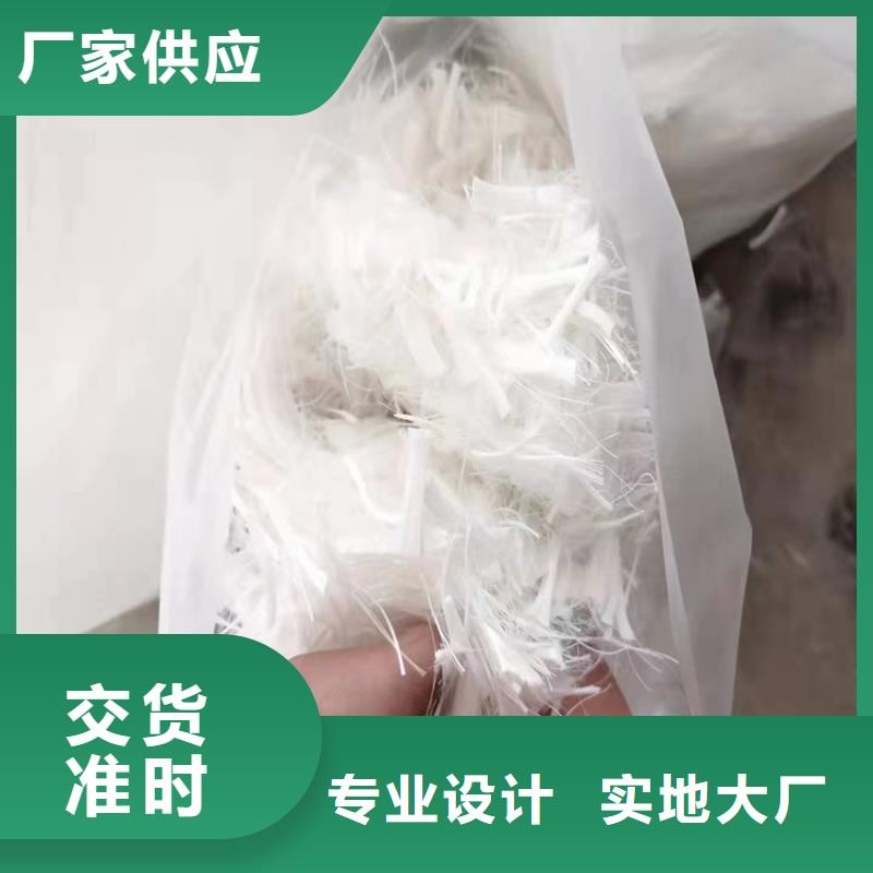 瓊海市保溫砂漿用聚丙烯纖維信賴推薦價格