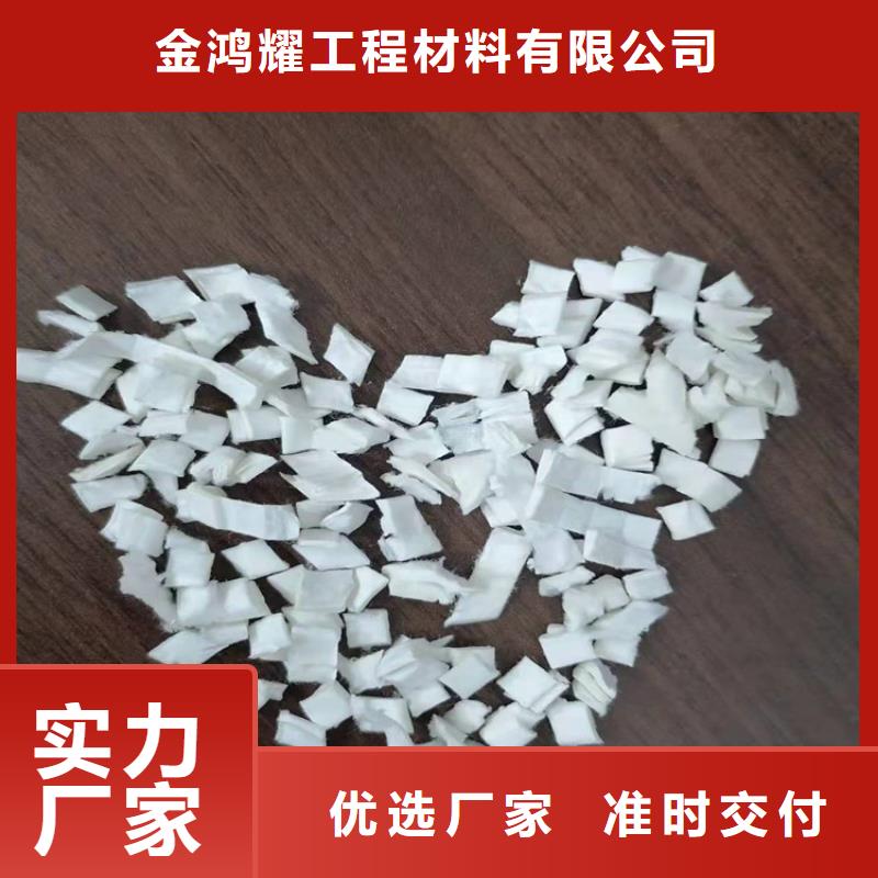 聚丙烯网状纤维价格库存充足价格