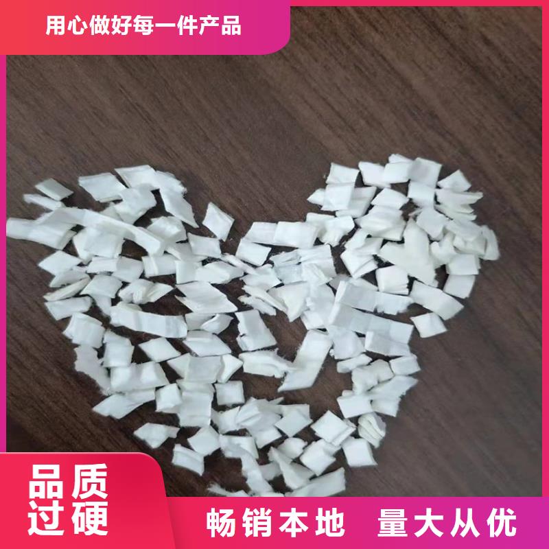 聚丙烯短纖維用途