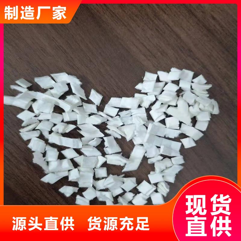 聚丙烯網(wǎng)狀纖維下單即發(fā)貨