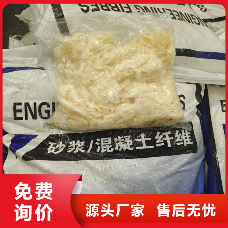 聚丙烯腈纤维施工价格