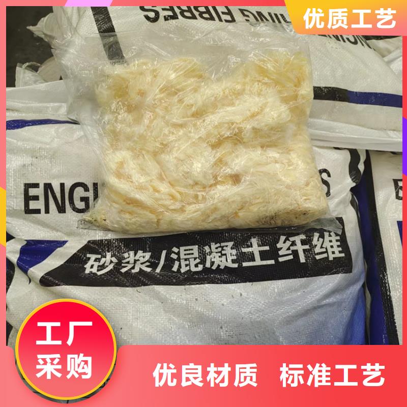 聚丙烯网状纤维价格大品牌