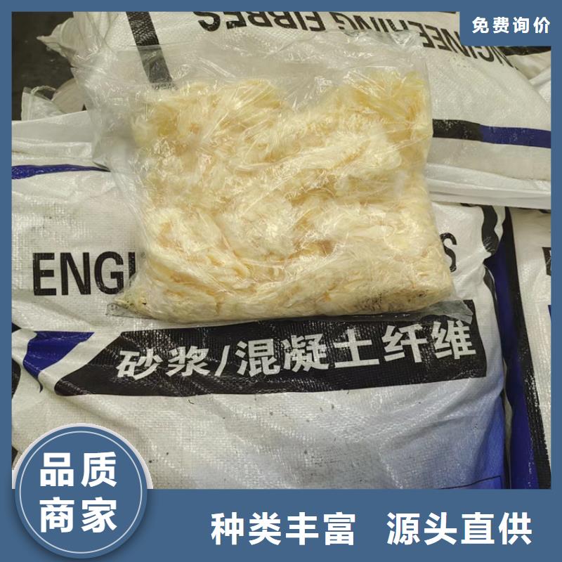 聚丙烯网状纤维产品介绍厂家