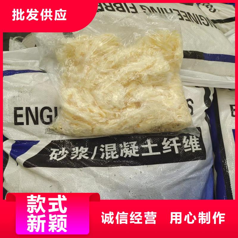 聚丙烯网状纤维价格现货价格