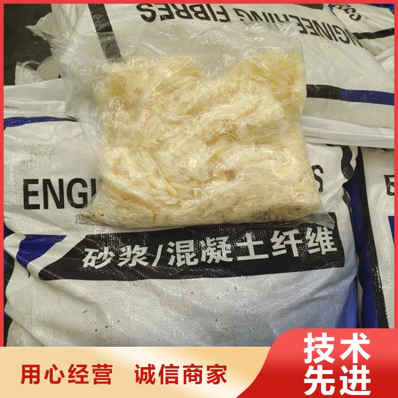 大品牌值得信赖{金鸿耀}质量可靠的聚丙烯合成纤维销售厂家