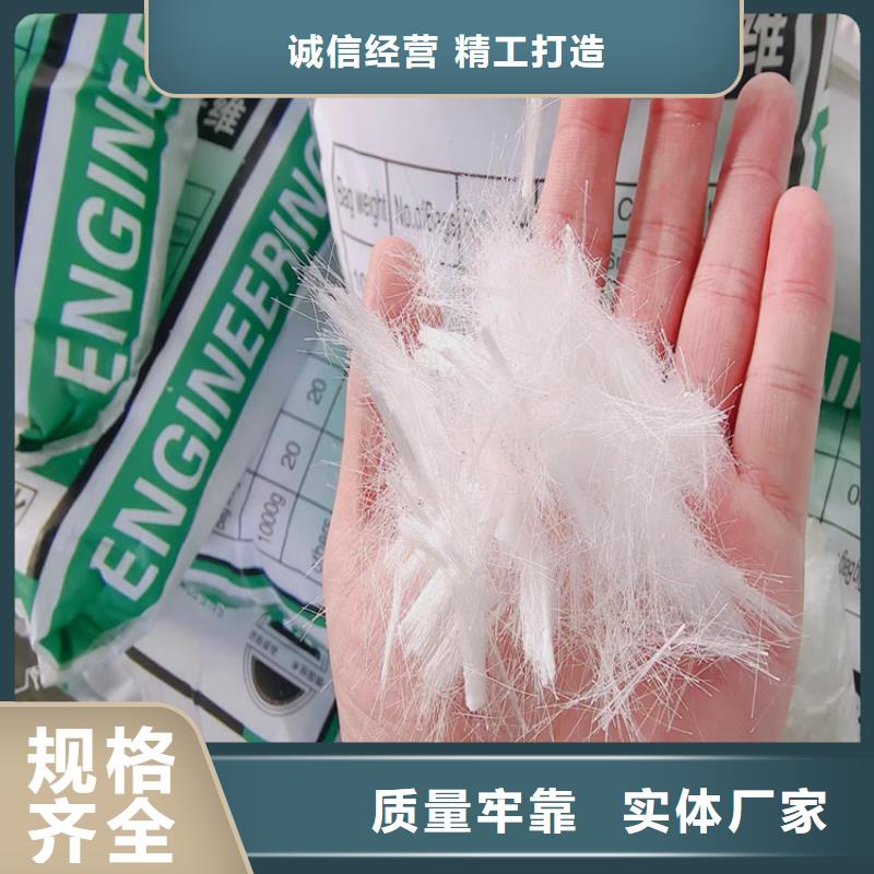 聚丙烯网状纤维多少钱一吨质量有保障的厂家