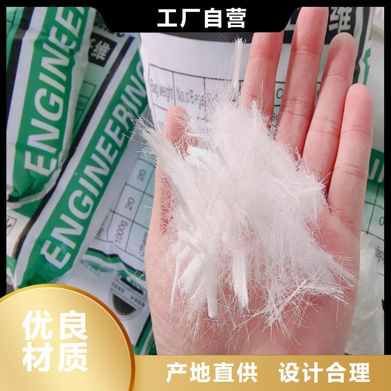 聚丙烯网状纤维厂家长期供应