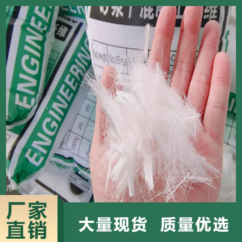 聚丙烯腈纤维库存充足厂家