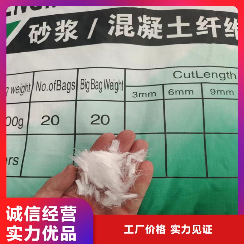 价格合理的聚丙烯纤维经销商