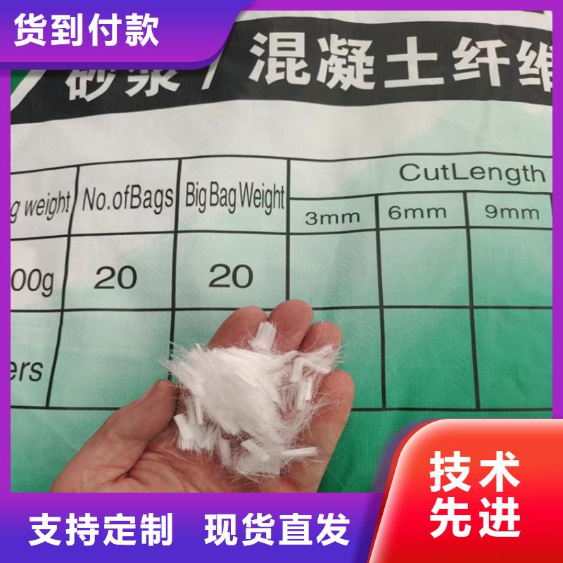 聚丙烯網(wǎng)狀纖維推薦廠家