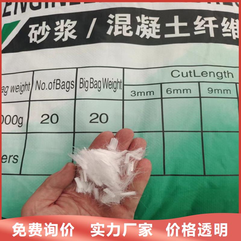 優(yōu)選:聚丙烯纖維廠家批發(fā)商