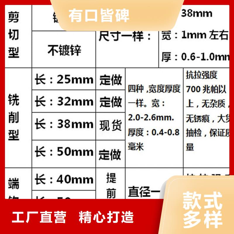 钢纤维-紫铜止水片厂家出厂价