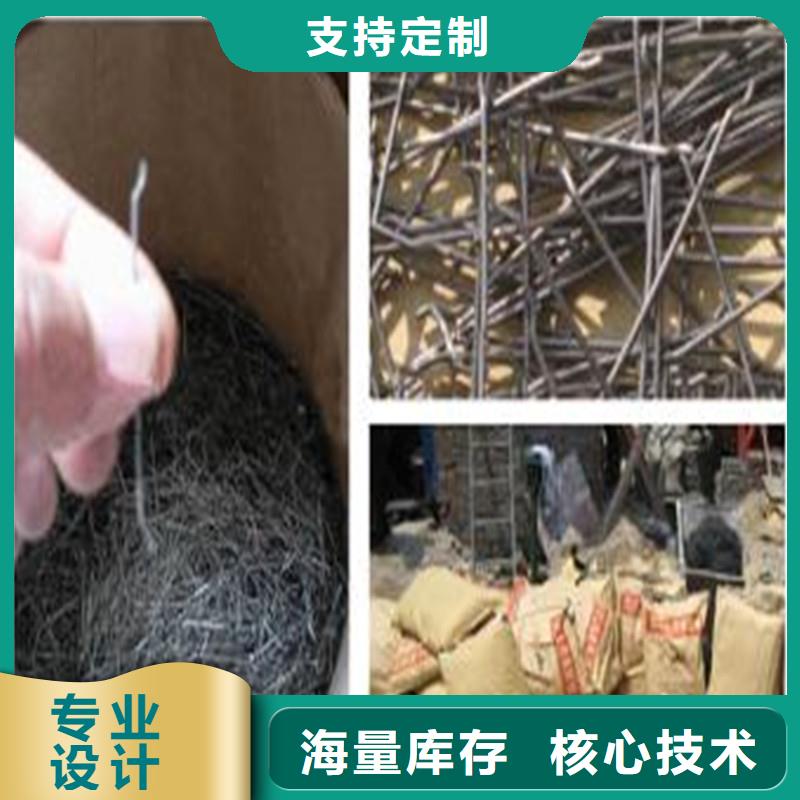 有現貨的鋼纖維生產廠家電話地址廠家