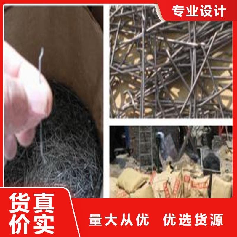 短切鋼纖維質(zhì)量保證廠家