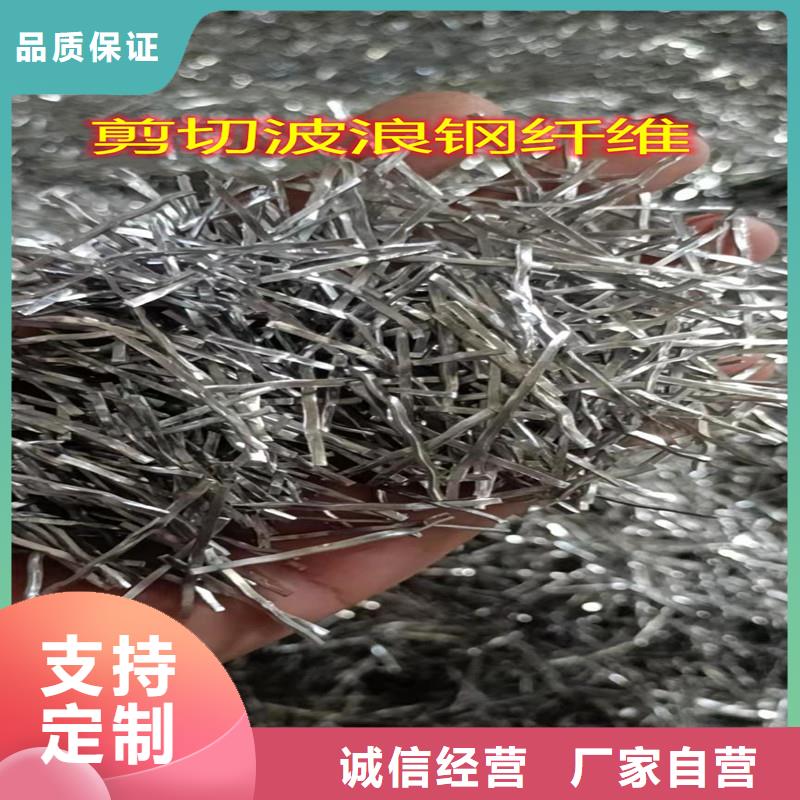 選擇正規(guī)鋼纖維混凝土多少錢一噸廠家