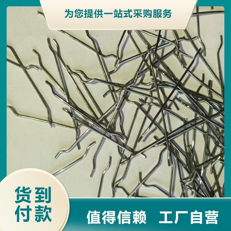 銑削鋼纖維摻量-您身邊的銑削鋼纖維摻量廠家