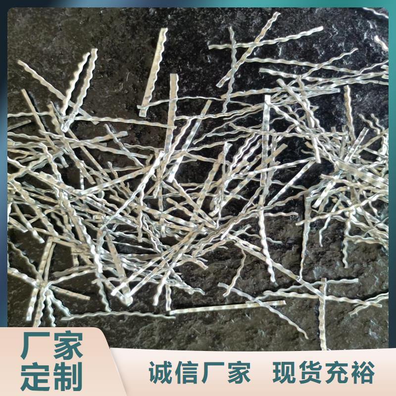 剪切波紋鋼纖維-誠信為本